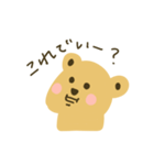 クウォッカの楽しい毎日スタンプ（個別スタンプ：7）