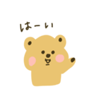 クウォッカの楽しい毎日スタンプ（個別スタンプ：8）