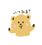 クウォッカの楽しい毎日スタンプ（個別スタンプ：10）