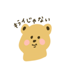 クウォッカの楽しい毎日スタンプ（個別スタンプ：27）