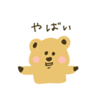 クウォッカの楽しい毎日スタンプ（個別スタンプ：39）