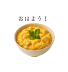リアルでおいしそうなごはんスタンプ 71（個別スタンプ：5）