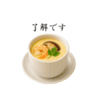 リアルでおいしそうなごはんスタンプ 71（個別スタンプ：18）