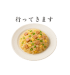 リアルでおいしそうなごはんスタンプ 71（個別スタンプ：27）