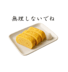 リアルでおいしそうなごはんスタンプ 71（個別スタンプ：36）