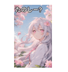銀の長髪と物憂げな表情（個別スタンプ：2）