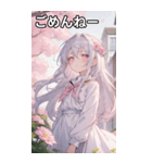 銀の長髪と物憂げな表情（個別スタンプ：3）