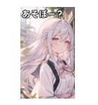 銀の長髪と物憂げな表情（個別スタンプ：5）