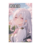 銀の長髪と物憂げな表情（個別スタンプ：11）