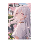 銀の長髪と物憂げな表情（個別スタンプ：16）