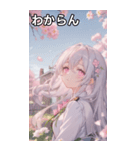 銀の長髪と物憂げな表情（個別スタンプ：22）