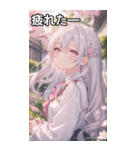 銀の長髪と物憂げな表情（個別スタンプ：23）