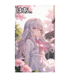 銀の長髪と物憂げな表情（個別スタンプ：24）
