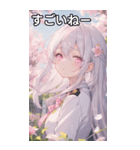 銀の長髪と物憂げな表情（個別スタンプ：29）