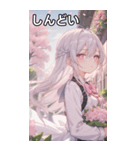 銀の長髪と物憂げな表情（個別スタンプ：32）