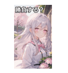 銀の長髪と物憂げな表情（個別スタンプ：36）