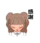 フェミニンで綺麗なお姉さん（個別スタンプ：4）