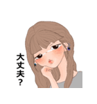 フェミニンで綺麗なお姉さん（個別スタンプ：16）