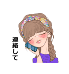 フェミニンで綺麗なお姉さん（個別スタンプ：17）