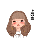 フェミニンで綺麗なお姉さん（個別スタンプ：23）