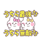 ニコイチうしゃぎ！！夏ピ黄（個別スタンプ：5）