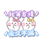ニコイチうしゃぎ！！夏ピ黄（個別スタンプ：6）
