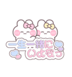 ニコイチうしゃぎ！！夏ピ黄（個別スタンプ：7）