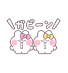 ニコイチうしゃぎ！！夏ピ黄（個別スタンプ：9）