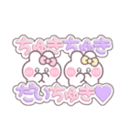 ニコイチうしゃぎ！！夏ピ黄（個別スタンプ：10）