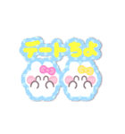 ニコイチうしゃぎ！！夏ピ黄（個別スタンプ：13）