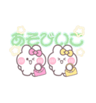 ニコイチうしゃぎ！！夏ピ黄（個別スタンプ：14）
