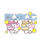 ニコイチうしゃぎ！！夏ピ黄（個別スタンプ：15）