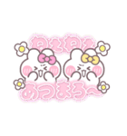ニコイチうしゃぎ！！夏ピ黄（個別スタンプ：16）