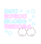 ニコイチうしゃぎ！！夏ピ黄（個別スタンプ：19）