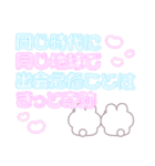 ニコイチうしゃぎ！！夏ピ黄（個別スタンプ：20）