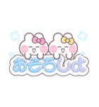 ニコイチうしゃぎ！！夏ピ黄（個別スタンプ：21）