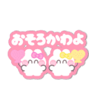 ニコイチうしゃぎ！！夏ピ黄（個別スタンプ：22）