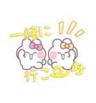 ニコイチうしゃぎ！！夏ピ黄（個別スタンプ：24）