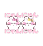 ニコイチうしゃぎ！！夏ピ黄（個別スタンプ：29）