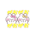 ニコイチうしゃぎ！！夏ピ黄（個別スタンプ：30）