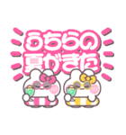 ニコイチうしゃぎ！！夏ピ黄（個別スタンプ：34）