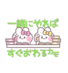 ニコイチうしゃぎ！！夏ピ黄（個別スタンプ：36）