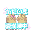ニコイチうしゃぎ！！夏ピ黄（個別スタンプ：39）
