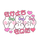 3人組うしゃぎ！！夏緑紫ピ（個別スタンプ：1）
