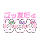 3人組うしゃぎ！！夏緑紫ピ（個別スタンプ：2）