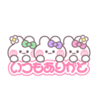 3人組うしゃぎ！！夏緑紫ピ（個別スタンプ：3）
