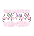 3人組うしゃぎ！！夏緑紫ピ（個別スタンプ：4）