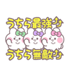 3人組うしゃぎ！！夏緑紫ピ（個別スタンプ：5）