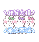 3人組うしゃぎ！！夏緑紫ピ（個別スタンプ：6）