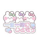 3人組うしゃぎ！！夏緑紫ピ（個別スタンプ：7）